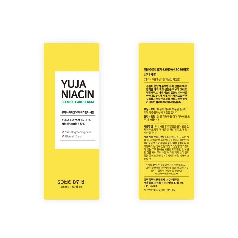 Korean Skin Care SOME BY MI Yu - Skincare Some By Mi review and price