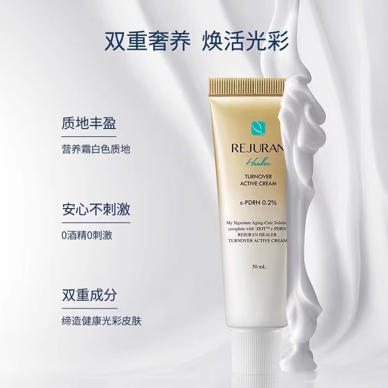 Original Korea SkinCare REJURA - Skincare Korea review and price